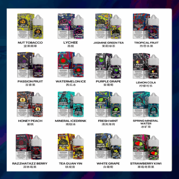 SP2S煙油瓶裝油【天王星專屬】