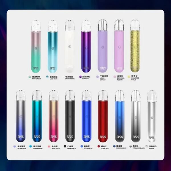 SP2S一代經典主機【通用一代】